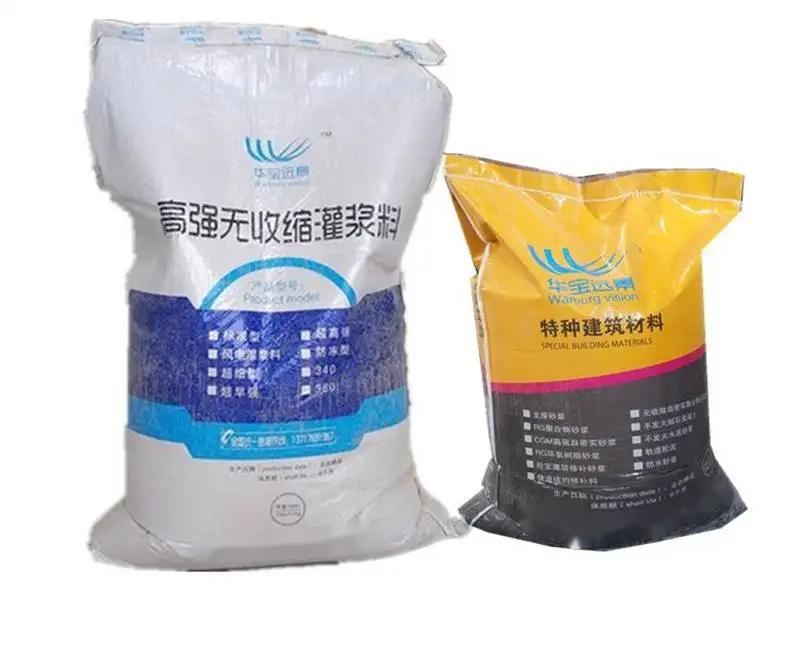 册亨桥梁伸缩缝专用砂浆
